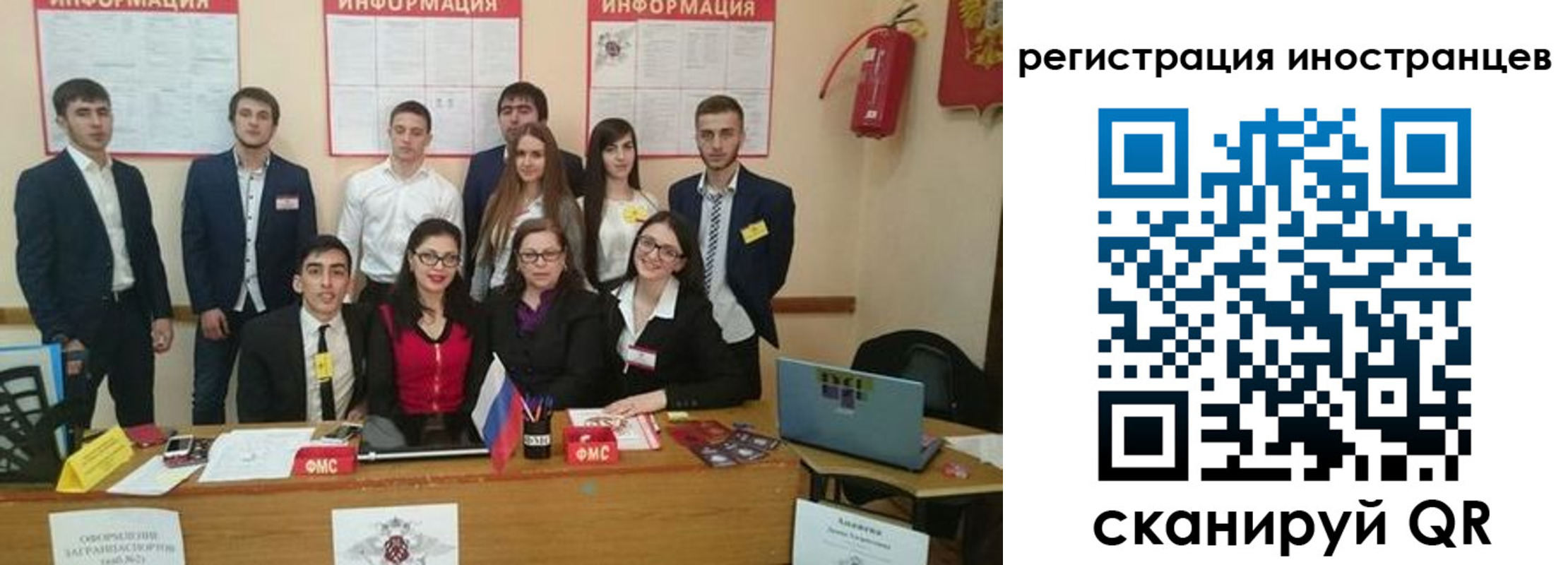 регистрация для школы в Красном Куте